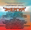 Объявляем набор детей!